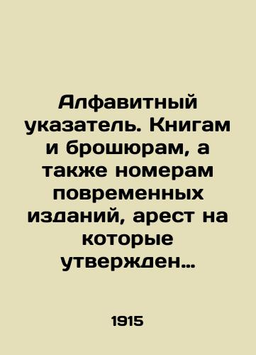 Alfavitnyy ukazatel. Knigam i broshyuram, a takzhe nomeram povremennykh izdaniy, arest na kotorye utverzhden sudebnymi ustanovleniyami po 15-e Aprelya 1914 g./Alphabetical Index. Books and brochures, as well as the numbers of temporary editions, the seizure of which was approved by court orders on April 15, 1914 In Russian (ask us if in doubt). - landofmagazines.com