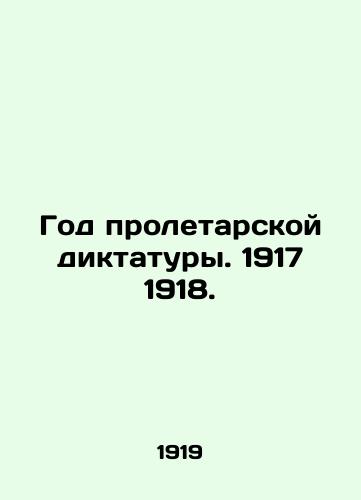 God proletarskoy diktatury. 1917 1918./The Year of Proletarian Dictatorship. 1917 1918. In Russian (ask us if in doubt). - landofmagazines.com