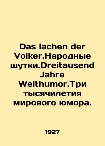 Das lachen der Volker.Narodnye shutki.Dreitausend Jahre Welthumor.Tri tysyachiletiya mirovogo yumora./Das lachen der Volker.Peoples jokes. Dreitausend Jahre Welthumor.Three thousand years of world humour. In Russian (ask us if in doubt) - landofmagazines.com