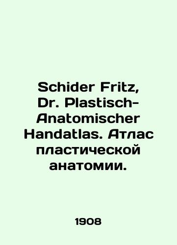 Schider Fritz, Dr. Plastisch-Anatomischer Handatlas. Atlas plasticheskoy anatomii./Schider Fritz, Dr. Plastisch-Anatomischer Handatlas. Atlas of Plastic Anatomy. In Russian (ask us if in doubt) - landofmagazines.com