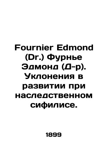 Fournier Edmond (Dr.) Furne Edmond (D-r). Ukloneniya v razvitii pri nasledstvennom sifilise./Fournier Edmond (Dr.) Fournier Edmond (Dr.). Developmental abnormalities in hereditary syphilis. In Russian (ask us if in doubt) - landofmagazines.com