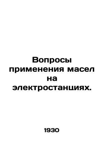 Voprosy primeneniya masel na elektrostantsiyakh./The use of oils in power plants. In Russian (ask us if in doubt) - landofmagazines.com