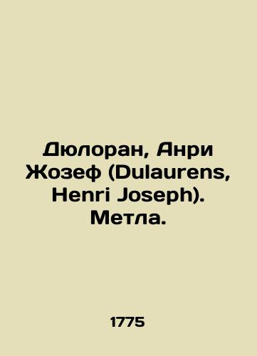 Dyuloran, Anri Zhozef (Dulaurens, Henri Joseph). Metla./Dulaurens, Henri Joseph. A broom. In French (ask us if in doubt). - landofmagazines.com