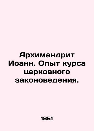 Arkhimandrit Ioann. Opyt kursa tserkovnogo zakonovedeniya./Archimandrite John. Experience in Church Law Course. In Russian (ask us if in doubt). - landofmagazines.com