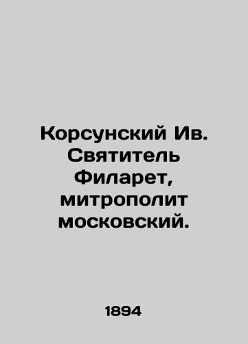 Korsunskiy Iv. Svyatitel Filaret, mitropolit moskovskiy./St. Philaret of Korsun, Metropolitan of Moscow. In Russian (ask us if in doubt). - landofmagazines.com