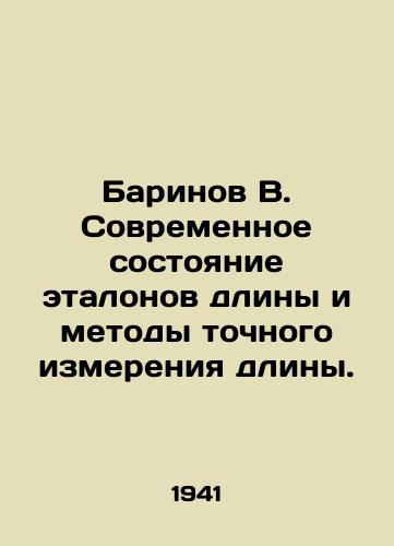 Barinov V. Sovremennoe sostoyanie etalonov dliny i metody tochnogo izmereniya dliny./Barinov B. Current state of length standards and methods for precise measurement of length. In Russian (ask us if in doubt). - landofmagazines.com