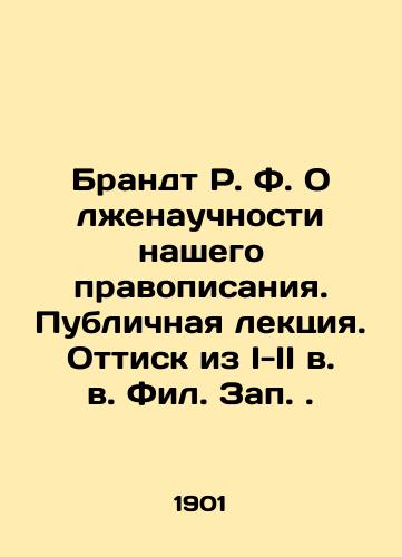 Brandt R. F. O lzhenauchnosti nashego pravopisaniya. Publichnaya lektsiya. Ottisk iz I-II v. v. Fil. Zap./Brandt R. F. On the pseudo-science of our spelling. Public Lecture. An imprint from the I-II c. Phil In Russian (ask us if in doubt). - landofmagazines.com