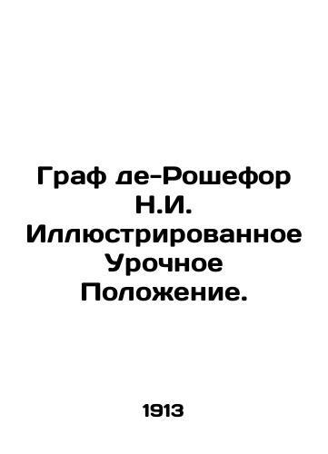 Graf de-Roshefor N.I. Illyustrirovannoe Urochnoe Polozhenie./Count de Rochefort N.I. Illustrated Lessons. In Russian (ask us if in doubt) - landofmagazines.com