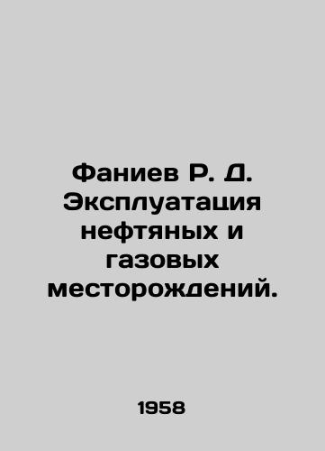 Faniev R. D. Ekspluatatsiya neftyanykh i gazovykh mestorozhdeniy./Faniev R. D. Exploitation of oil and gas fields. In Russian (ask us if in doubt). - landofmagazines.com