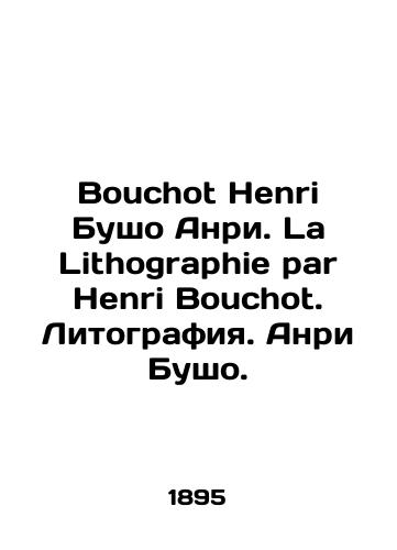 Bouchot Henri Busho Anri. La Lithographie par Henri Bouchot. Litografiya. Anri Busho./Bouchot Henri Bouchot Henri. La Lithography par Henri Bouchot. Lithography. Henri Bouchot. In Russian (ask us if in doubt). - landofmagazines.com