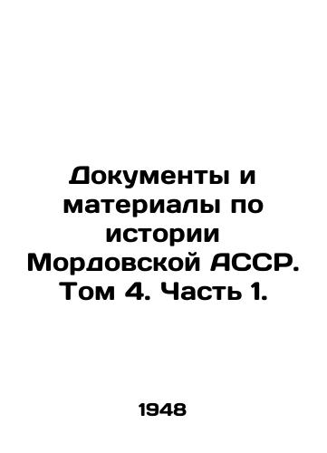 Dokumenty i materialy po istorii Mordovskoy ASSR. Tom 4. Chast 1./Documents and materials on the history of the Mordovian ASSR. Volume 4. Part 1. In Russian (ask us if in doubt) - landofmagazines.com