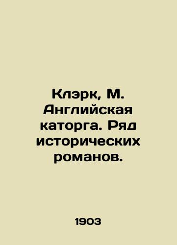 Klerk, M. Angliyskaya katorga. Ryad istoricheskikh romanov./Clark, M. English hard labour. A series of historical novels. In Russian (ask us if in doubt). - landofmagazines.com
