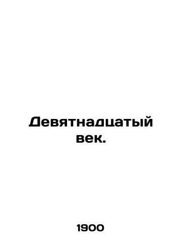 Devyatnadtsatyy vek./Nineteenth Century. In Russian (ask us if in doubt). - landofmagazines.com