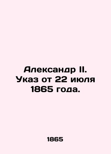 Aleksandr II. Ukaz ot 22 iyulya 1865 goda./Alexander II. Decree of 22 July 1865. In Russian (ask us if in doubt) - landofmagazines.com
