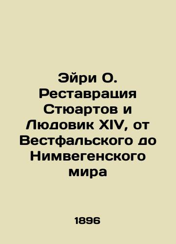 Eyri O. Restavratsiya Styuartov i Lyudovik XIV, ot Vestfalskogo do Nimvegenskogo mira/Airy O. Restoration of the Stewart and Louis XIV, from the Peace of Westphalia to the Peace of Nimwegen In Russian (ask us if in doubt). - landofmagazines.com