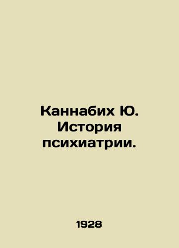 Kannabikh Yu. Istoriya psikhiatrii./Cannabih Yu. History of Psychiatry. In Russian (ask us if in doubt). - landofmagazines.com