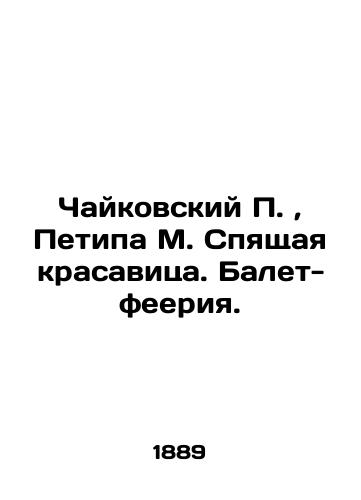 Chaykovskiy P., Petipa M. Spyashchaya krasavitsa. Balet-feeriya./Tchaikovsky P., Petipa M. The Sleeping Beauty In Russian (ask us if in doubt). - landofmagazines.com