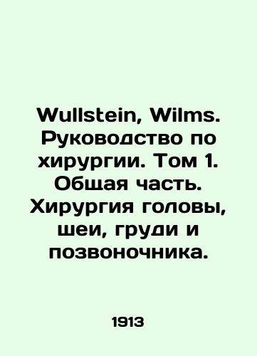 Wullstein, Wilms. Rukovodstvo po khirurgii. Tom 1. Obshchaya chast. Khirurgiya golovy, shei, grudi i pozvonochnika./Wullstein, Wilms. Surgery Manual. Volume 1. General Part. Head, Neck, Breast, and Spinal Surgery. In Russian (ask us if in doubt) - landofmagazines.com