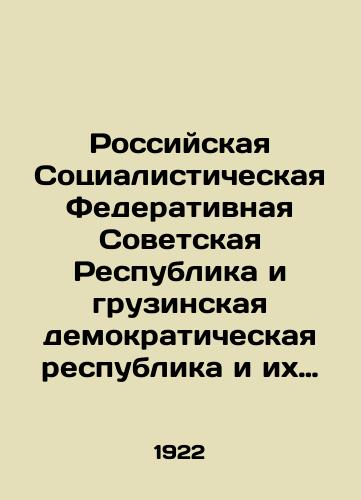 Rossiyskaya Sotsialisticheskaya Federativnaya Sovetskaya Respublika i gruzinskaya demokraticheskaya respublika i ikh vzaimootnosheniya./The Russian Socialist Federal Soviet Republic and the Georgian Democratic Republic and their relationship. In Russian (ask us if in doubt). - landofmagazines.com