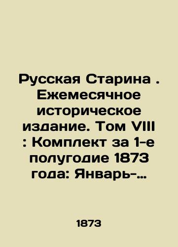 Russkaya Starina. Ezhemesyachnoe istoricheskoe izdanie. Tom VIII: Komplekt za 1-e polugodie 1873 goda: Yanvar-Iyun. V obshchem pereplete./Russian Old Man. Monthly Historical Edition. Volume VIII: Set for the 1st half of 1873: January-June. In general cover. In Russian (ask us if in doubt). - landofmagazines.com