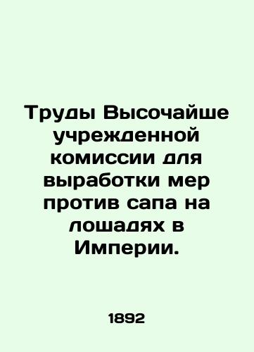 Trudy Vysochayshe uchrezhdennoy komissii dlya vyrabotki mer protiv sapa na loshadyakh v Imperii./The work of the Highly Instituted Commission to formulate measures against horse-riding in the Empire. In Russian (ask us if in doubt). - landofmagazines.com