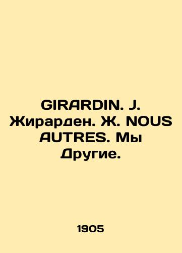 GIRARDIN. J. Zhirarden. Zh. NOUS AUTRES. My Drugie./GIRARDIN. J. Girardin. J. NOUS AUTRES. We are Others. In Russian (ask us if in doubt) - landofmagazines.com