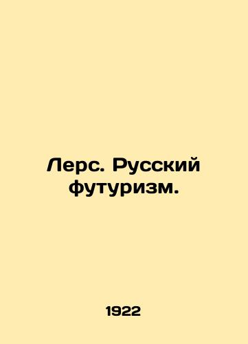 Lers. Russkiy futurizm./Lers. Russian Futurism. In Russian (ask us if in doubt). - landofmagazines.com