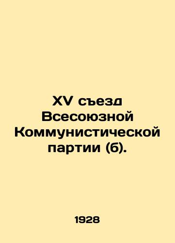 XV sezd Vsesoyuznoy Kommunisticheskoy partii (b)./Fifteenth Congress of the All-Union Communist Party (b). In Russian (ask us if in doubt) - landofmagazines.com