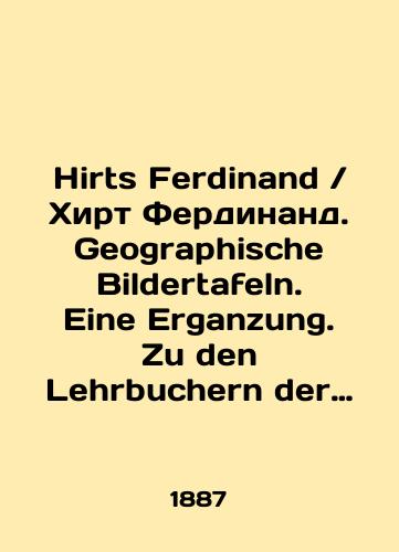 Hirts FerdinandKhirt Ferdinand. Geographische Bildertafeln. Eine Erganzung. Zu den Lehrbuchern der Geographie. Zweiter Teil: Typische landschaften Geograficheskaya kartina mira v gravyurakh. Dopolnenie k uchebnikam geografii. Vtoraya chast: tipichnye landshafty (peyzazhi)./Hirts Ferdinand. Geographische Bildertafeln. Eine Erganzung. Zu den Lehrbuchern der Geographie. Zweiter Teil: Typische landschaften The geography of the world in engravings. Supplement to geography textbooks. Part two: Typical landscapes. In German (ask us if in doubt) - landofmagazines.com