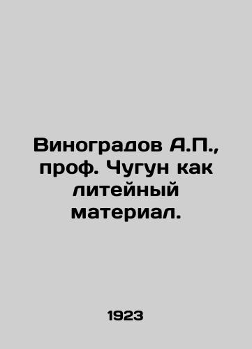 Vinogradov A.P., prof. Chugun kak liteynyy material./Vinogradov A.P., Professor cast iron as foundry material. In Russian (ask us if in doubt) - landofmagazines.com