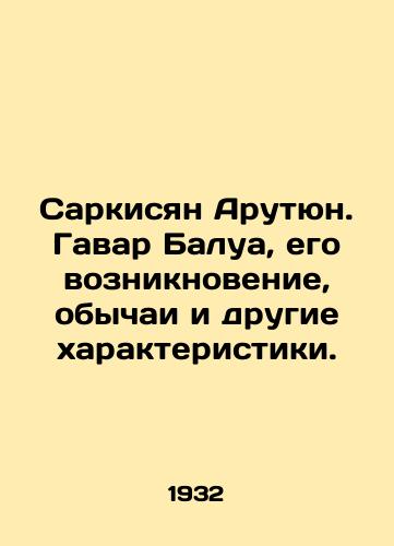 Sarkisyan Arutyun. Gavar Balua, ego vozniknovenie, obychai i drugie kharakteristiki./Sargsyan Harutyun. Gavar Balois, its origins, customs and other characteristics. In Armenian (ask us if in doubt). - landofmagazines.com