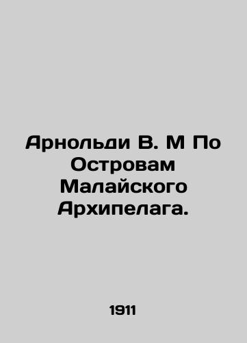 Arnoldi V. M Po Ostrovam Malayskogo Arkhipelaga./Arnold W. M On the Malay Archipelago. In Russian (ask us if in doubt) - landofmagazines.com