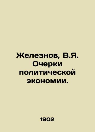 Zheleznov, V.Ya. Ocherki politicheskoy ekonomii./Zheleznov, V.Ya. Essays on Political Economy. In Russian (ask us if in doubt) - landofmagazines.com