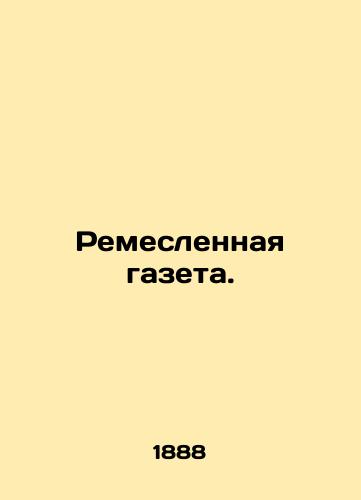 Remeslennaya gazeta./Crafts Newspaper. In Russian (ask us if in doubt). - landofmagazines.com