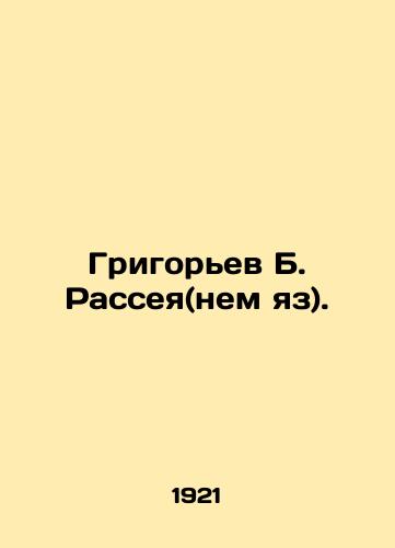 Grigorev B. Rasseya(nem yaz)./Grigoryev B. Russeya (in Russian). In Russian (ask us if in doubt). - landofmagazines.com