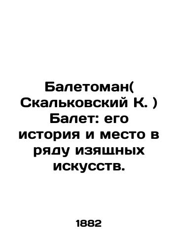 Baletoman( Skalkovskiy K. ) Balet: ego istoriya i mesto v ryadu izyashchnykh iskusstv./Ballet Ballet (Skalkovsky K.): its history and place among the fine arts. In Russian (ask us if in doubt). - landofmagazines.com