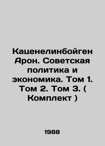 Zapadno-evropejskij sonet. In Russian/ West-European sonnet. In Russian, Leningrad - landofmagazines.com