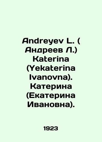 Andreyev L. ( Andreev L.) Katerina (Yekaterina Ivanovna). Katerina (Ekaterina Ivanovna)./Andreyev L. Katerina (Yekaterina Ivanovna). Katerina (Ekaterina Ivanovna). In Russian (ask us if in doubt) - landofmagazines.com