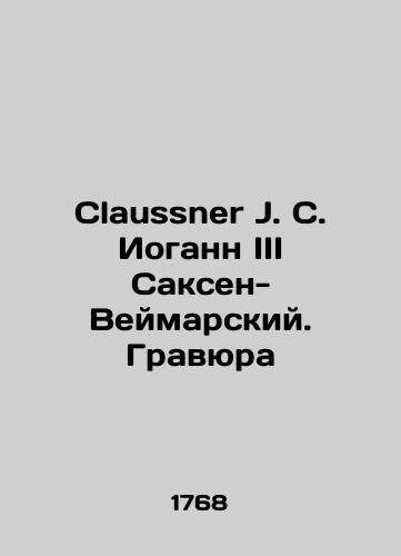 Claussner J. C. Iogann III Saksen-Veymarskiy. Gravyura/Claussner J.C. Johann III of Saxe-Weimar. Engraving In Russian (ask us if in doubt) - landofmagazines.com