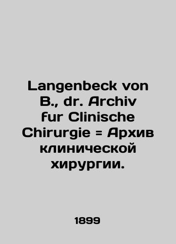 Archives of Clinical Medicine 1891/Arkhiv klinicheskoy meditsiny 1891 g - landofmagazines.com