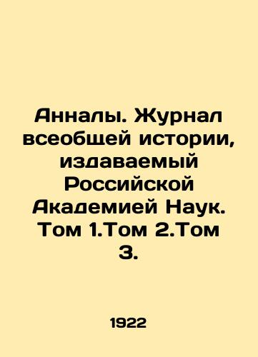 Annaly. Zhurnal vseobshchey istorii, izdavaemyy Rossiyskoy Akademiey Nauk. Tom 1.Tom 2.Tom 3./Annals. Journal of General History, published by the Russian Academy of Sciences. Volume 1 Volume 2 Volume 3. In Russian (ask us if in doubt) - landofmagazines.com