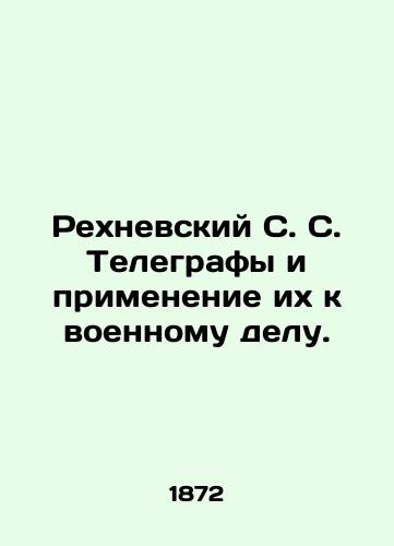 Rekhnevskiy S. S. Telegrafy i primenenie ikh k voennomu delu./Rehnevsky S. S. Telegraphs and their application to military affairs. In Russian (ask us if in doubt). - landofmagazines.com