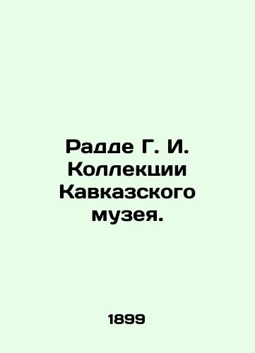 Radde G. I. Kollektsii Kavkazskogo muzeya./Radda G. I. Collections of the Caucasus Museum. In Russian (ask us if in doubt). - landofmagazines.com