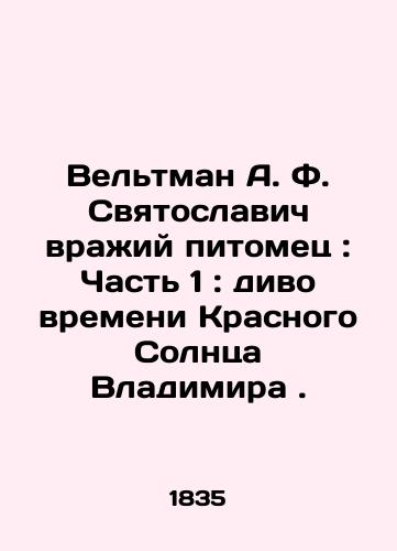 Basnina Verkholantseva A. N. Kompozitsiya v stile ar deko./A. N. Verkholantsevs Basnina Art Deco composition. In Russian (ask us if in doubt). - landofmagazines.com