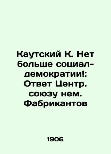 Kautskiy K. Net bolshe sotsial-demokratii: Otvet Tsentr. soyuzu nem. Fabrikantov/Kautsky K. No more Social Democracy: Answer to the Central Union of the Factories. In Russian (ask us if in doubt). - landofmagazines.com