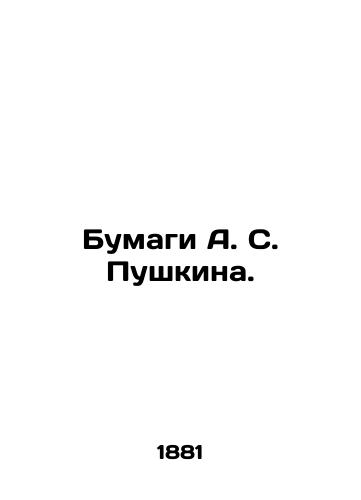 Bumagi A. S. Pushkina./Pushkins Papers. In Russian (ask us if in doubt). - landofmagazines.com