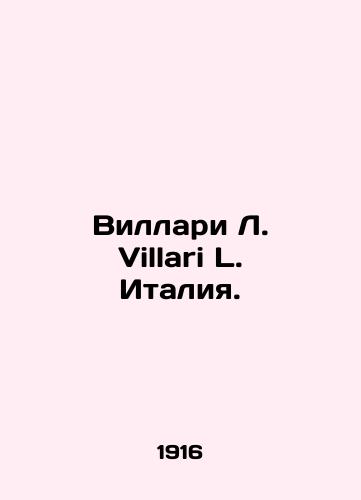 Villari L. Villari L. Italiya./Villari L. Villari L. Italy. In Russian (ask us if in doubt) - landofmagazines.com