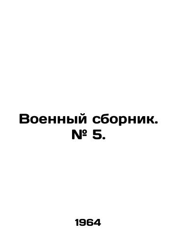 Voennyy sbornik. # 5./Military collection. # 5. In Russian (ask us if in doubt) - landofmagazines.com