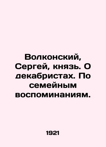 Volkonskiy, Sergey, knyaz. O dekabristakh. Po semeynym vospominaniyam./Volkonsky, Sergei, Prince. About the Decembrists. According to family memories. In Russian (ask us if in doubt) - landofmagazines.com