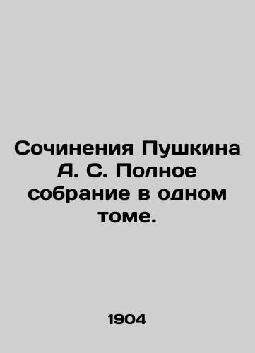 Sochineniya Pushkina A. S. Polnoe sobranie v odnom tome./Works by Pushkin A.S. Complete collection in one volume. In Russian (ask us if in doubt). - landofmagazines.com